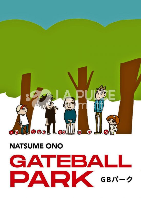 GATEBALL PARK