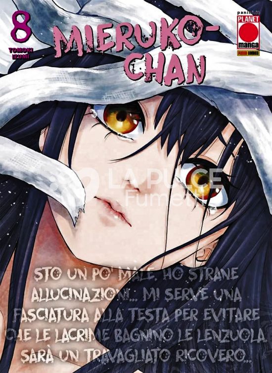 MIERUKO-CHAN # 8