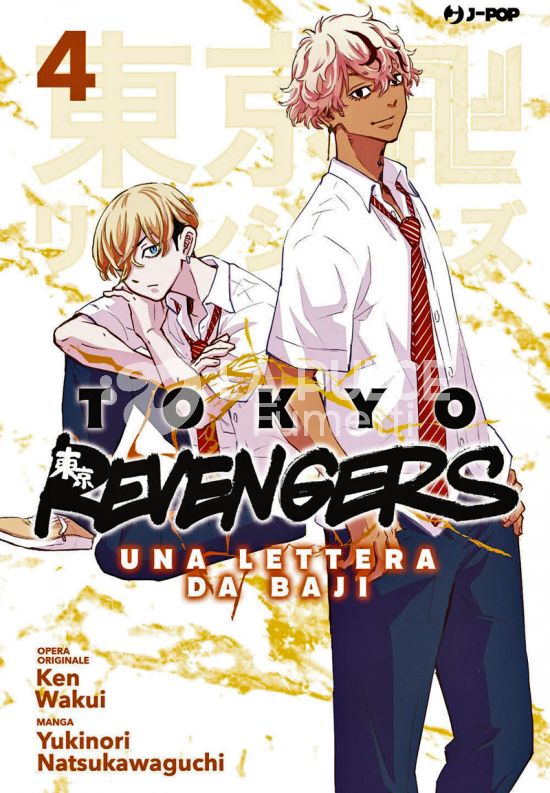 TOKYO REVENGERS - UNA LETTERA DA BAJI # 4