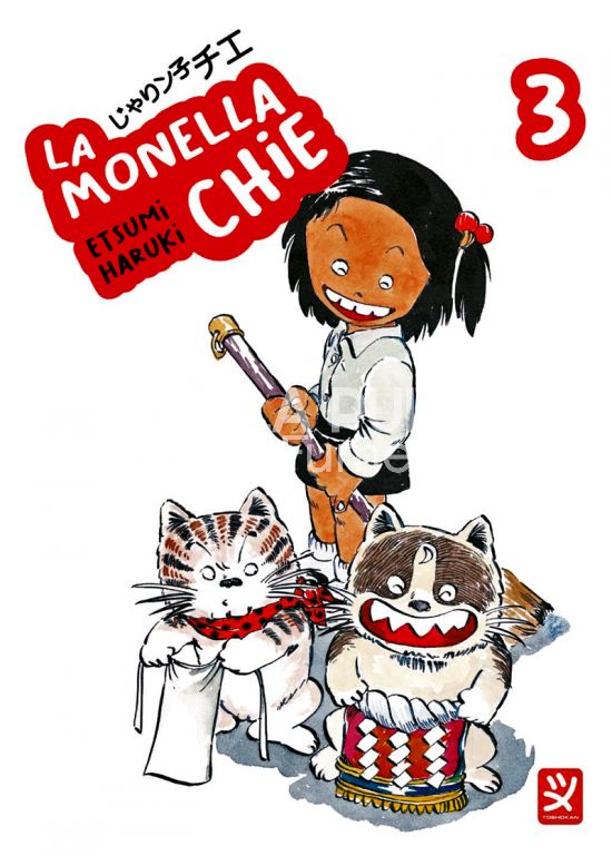 LA MONELLA CHIE # 3