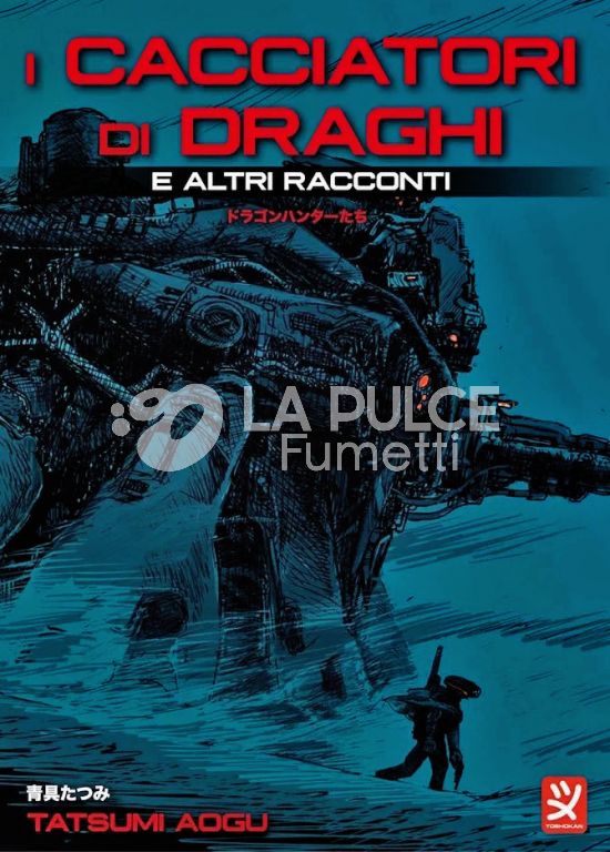 I CACCIATORI DI DRAGHI E ALTRI RACCONTI