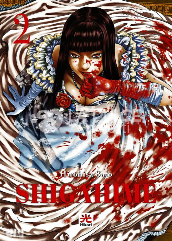 SHIGAHIME #     2
