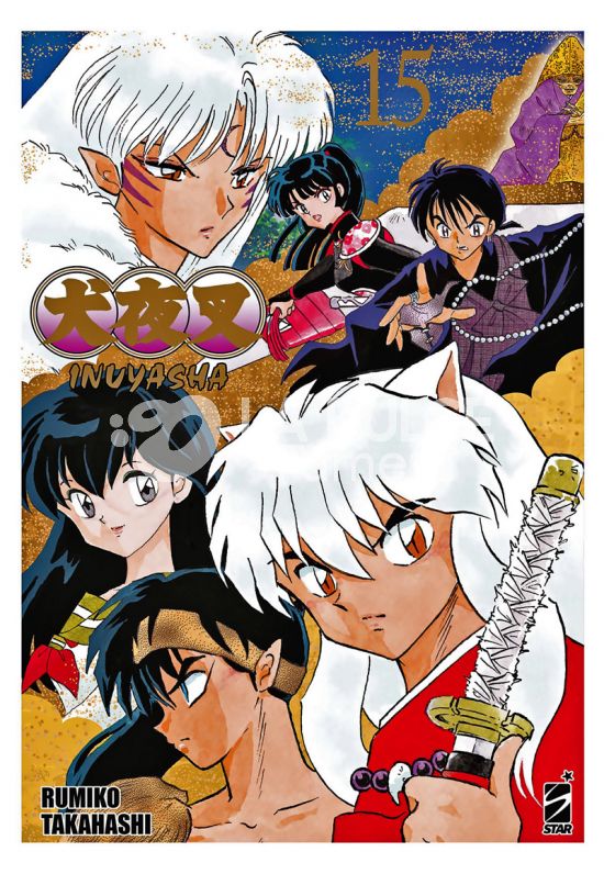 NEVERLAND # 366 - INUYASHA WIDE EDITION 15