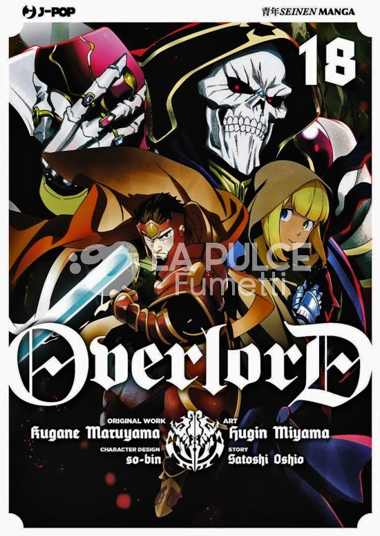 OVERLORD # 18
