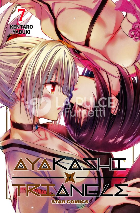 DRAGON # 307 - AYAKASHI TRIANGLE 7