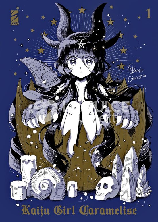 UP # 232 - KAIJU GIRL CARAMELISE 1 - VARIANT COVER EDITION