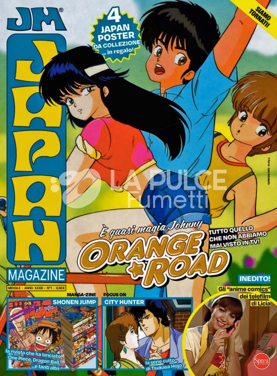 JAPAN MAGAZINE # 1