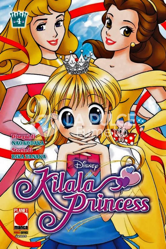 DISNEY NEXT GEN # 4 - KILALA PRINCESS 4