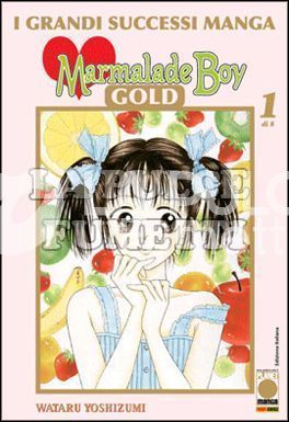 MARMALADE BOY COLLECTION 1/8 COMPLETA