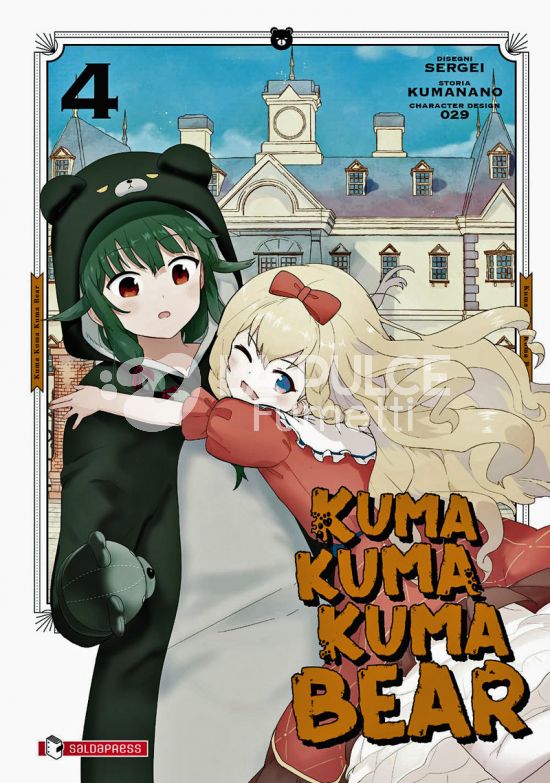 KUMA KUMA KUMA BEAR #     4