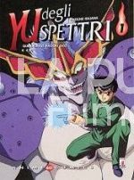 ANIME COMICS  YU DEGLI SPETTRI THE MOVIE  1/5  COMPLETA