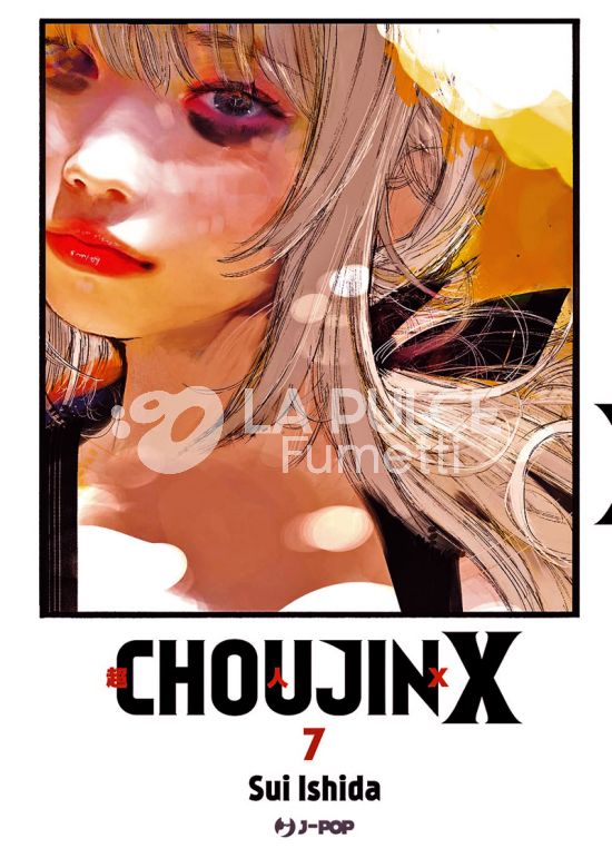 CHOUJIN X # 7