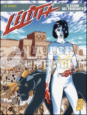 LILITH 1/18 COMPLETA nuovi