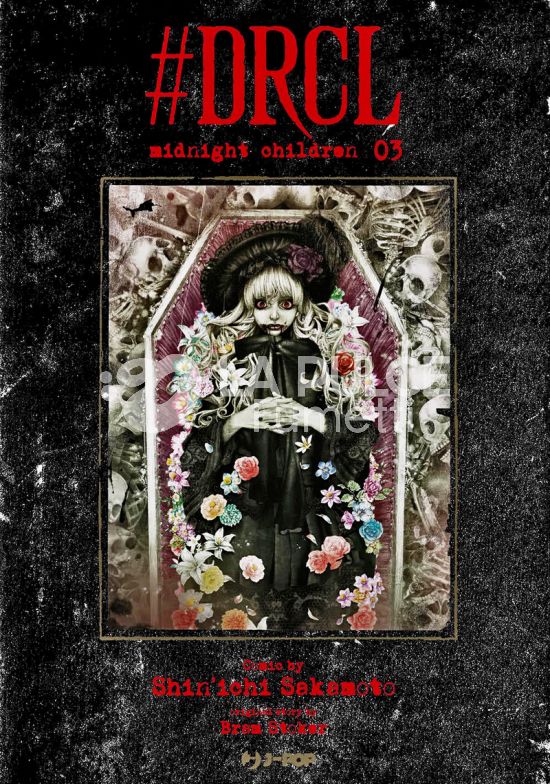 DRCL - MIDNIGHT CHILDREN # 3