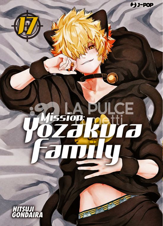 MISSION: YOZAKURA FAMILY # 17