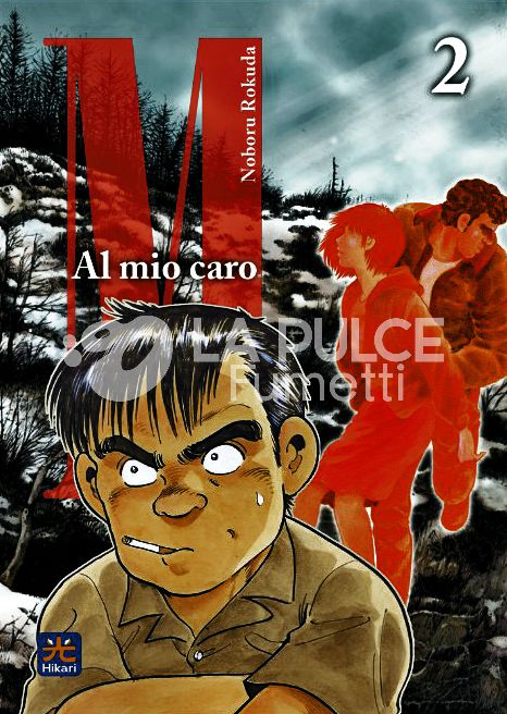 AL MIO CARO M # 2