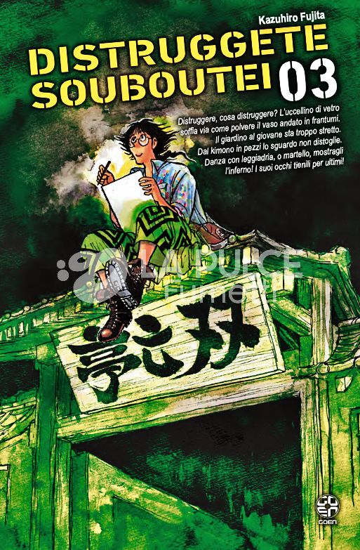 DISTRUGGETE SOUBOUTEI # 3