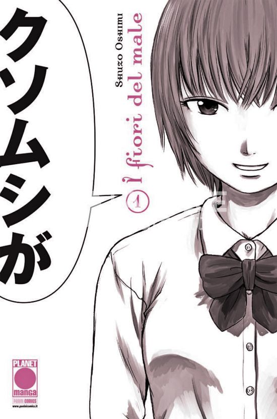 I FIORI DEL MALE - AKU NO HANA # 1 - 2A RISTAMPA