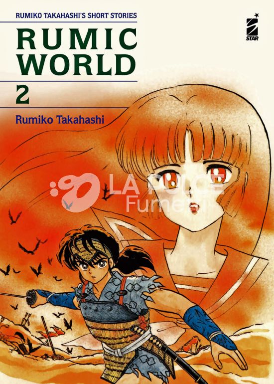 UMAMI # 24 - RUMIC WORLD 2 - RUMIKO TAKAHASHI'S SHORT STORIES - NUOVA EDIZIONE