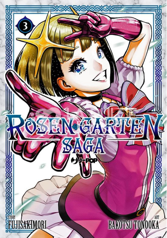 ROSEN GARTEN SAGA #     3