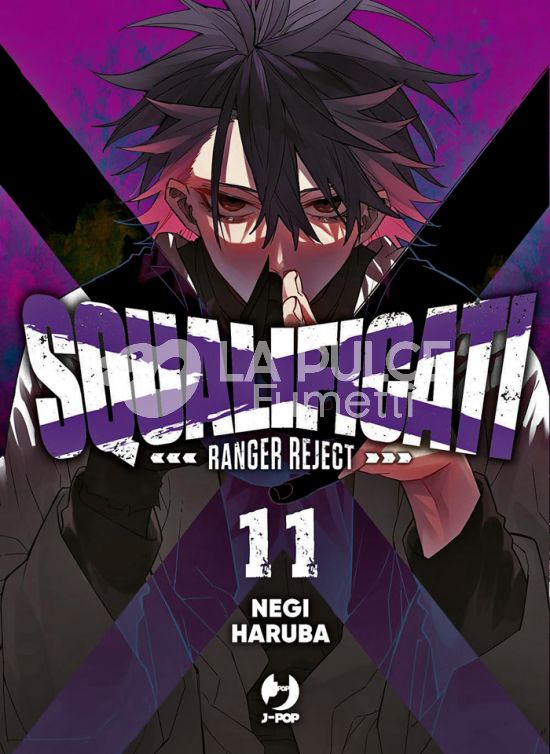 SQUALIFICATI - RANGER REJECT # 11