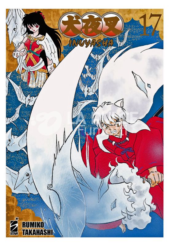 NEVERLAND # 368 - INUYASHA WIDE EDITION 17