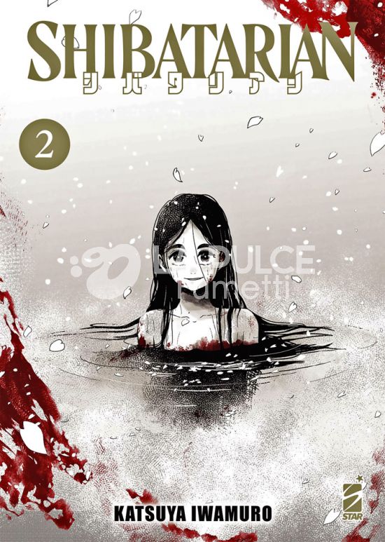 GHOST #   218 - SHIBATARIAN 2