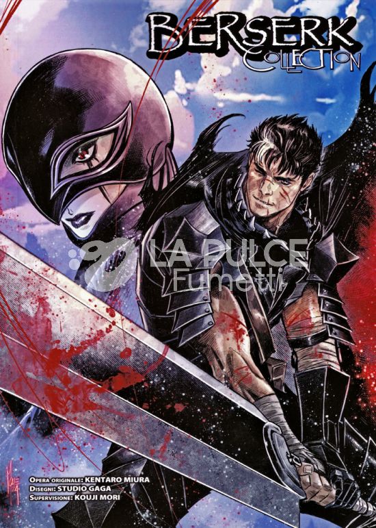 BERSERK COLLECTION # 42 - VARIANT ESCLUSIVA PER FUMETTERIE