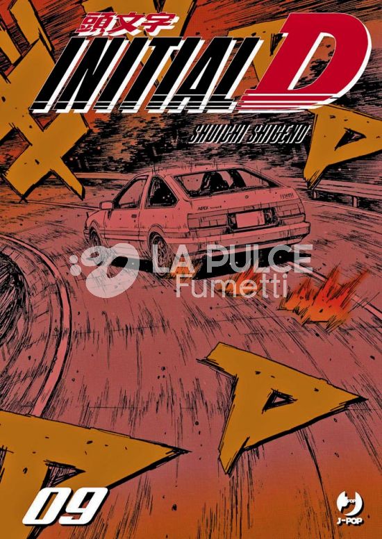INITIAL D # 9