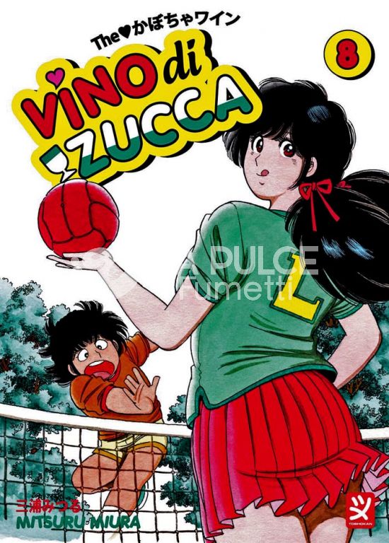 VINO DI ZUCCA # 8