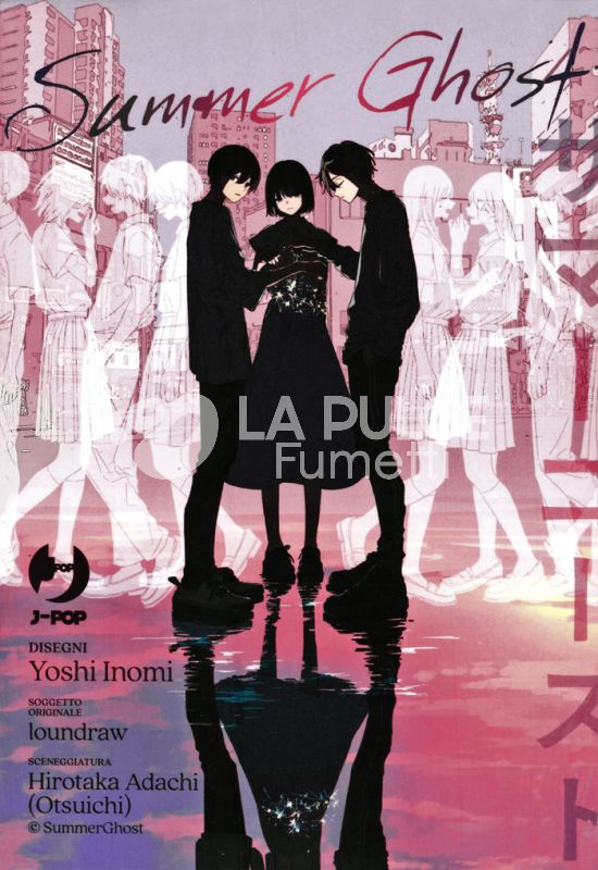 SUMMER GHOST BOX COMPLETO - VOLUMI 1-2