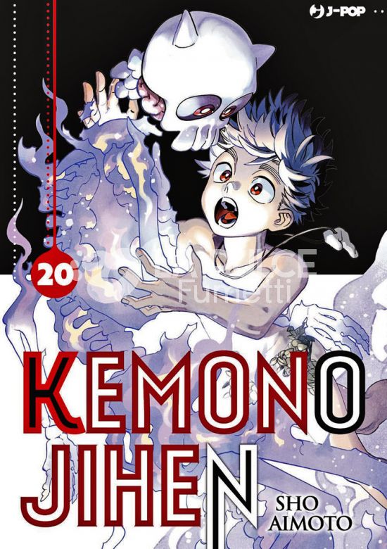 KEMONO JIHEN # 20