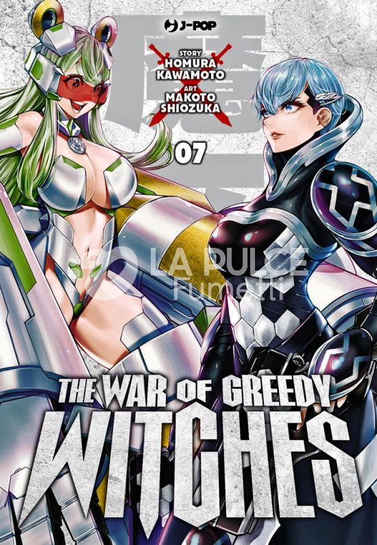 THE WAR OF GREEDY WITCHES # 7