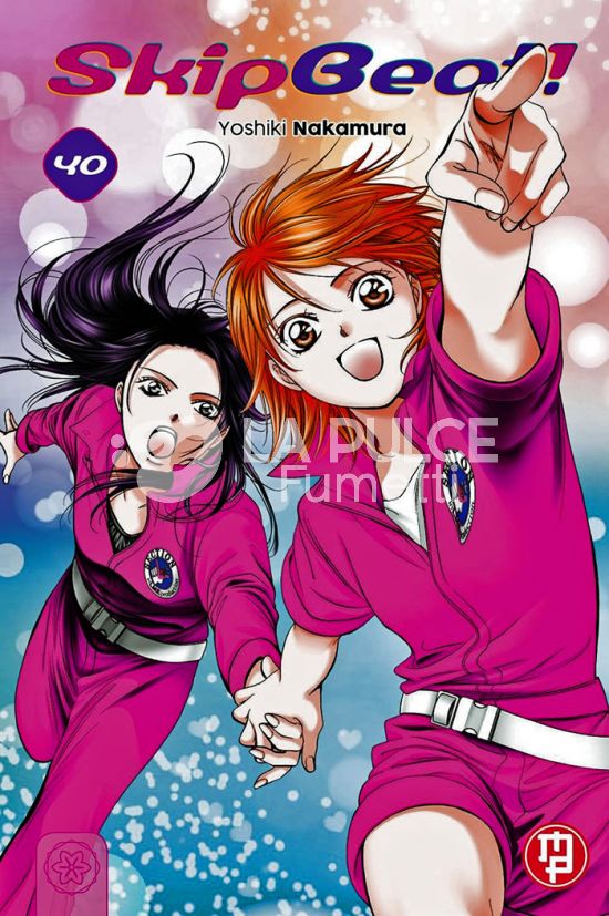 SKIP BEAT! # 40