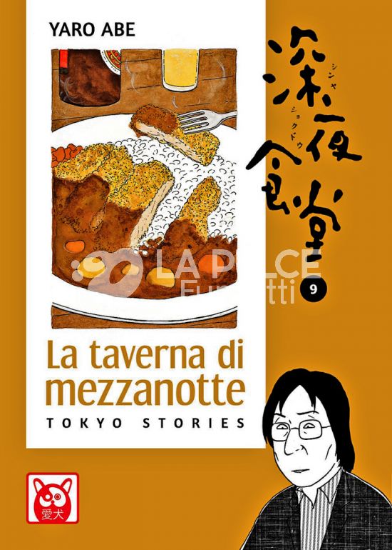 LA TAVERNA DI MEZZANOTTE - TOKYO STORIES # 9