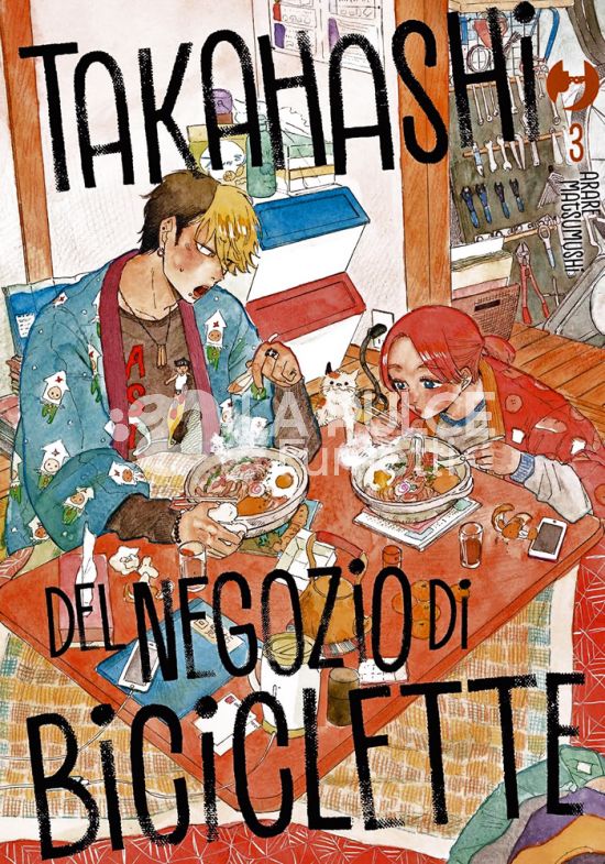 TAKAHASHI DEL NEGOZIO DI BICICLETTE # 3