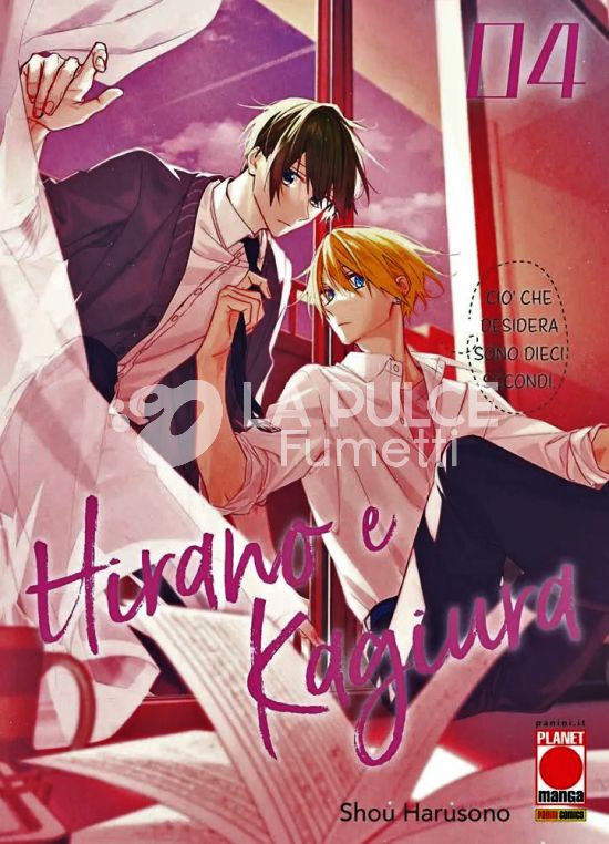 HIRANO E KAGIURA # 4