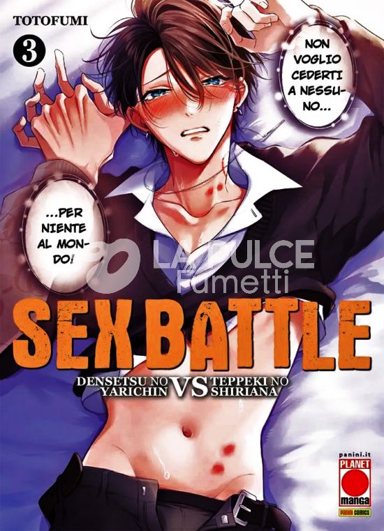SEX BATTLE – DENSETSU NO YARICHIN VS TEPPEKI NO SHIRIANA # 3