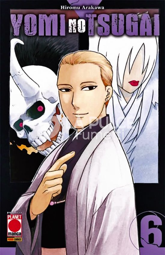 MANGA RUN # 30 - YOMI NO TSUGAI 6