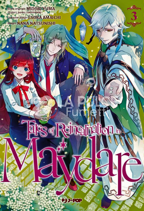 TALES OF REINCARNATION IN MAYDARE # 3