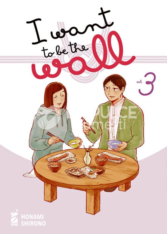 QUEER # 96 - I WANT TO BE THE WALL 3