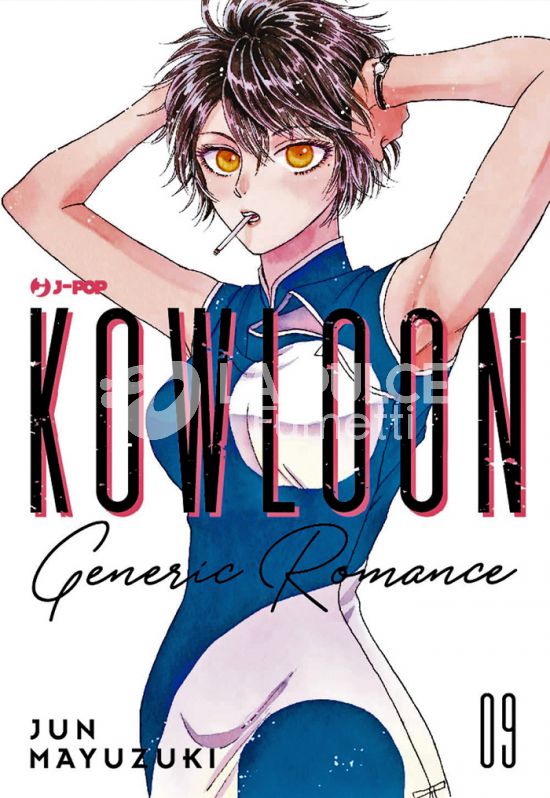 KOWLOON GENERIC ROMANCE # 9