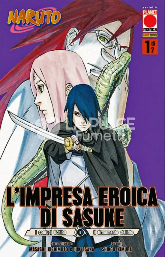 PLANET MANGA # 147 - NARUTO: L'IMPRESA EROICA DI SASUKE 1: I CONIUGI UCHIHA E IL FIRMAMENTO STELLATO