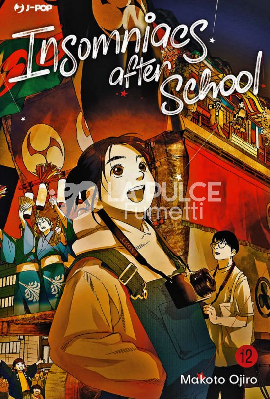 INSOMNIACS AFTER SCHOOL # 12