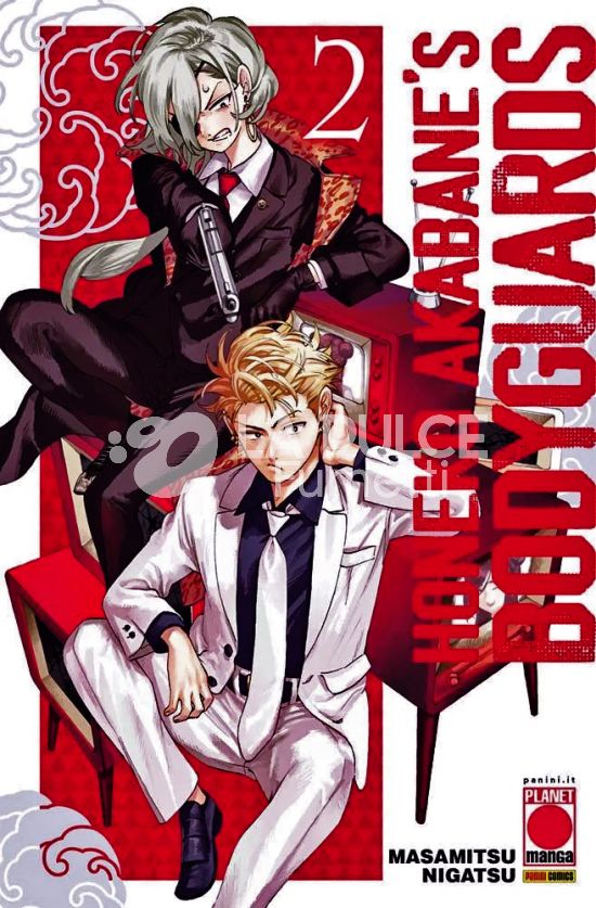 MANGA SUN # 147 - HONEKO AKABANE’S BODYGUARDS 2