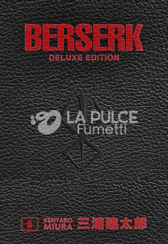 BERSERK DELUXE EDITION # 8
