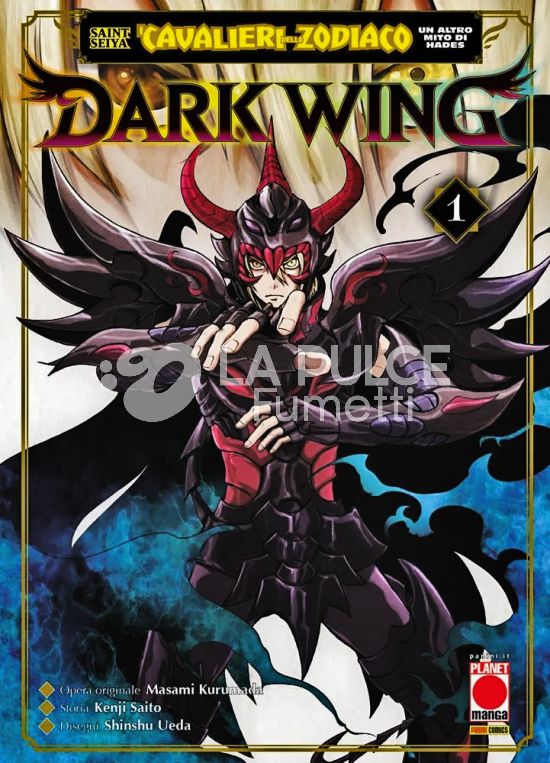 CAPOLAVORI MANGA # 160 - SAINT SEIYA – I CAVALIERI DELLO ZODIACO UN ALTRO MITO DI HADES: DARK WING 1