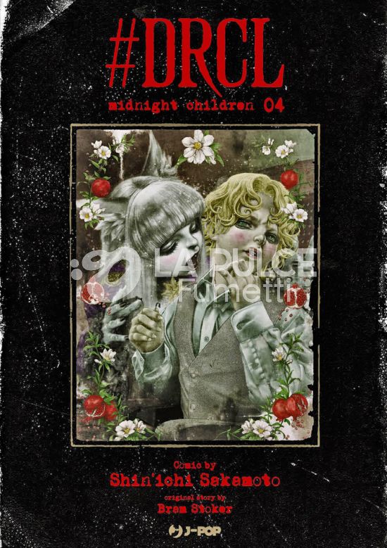 DRCL - MIDNIGHT CHILDREN # 4