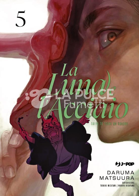 LA LUNA E L'ACCIAIO - TAIYO TO TSUKI NO HAGANE # 5