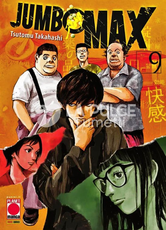 JUMBO MAX # 9